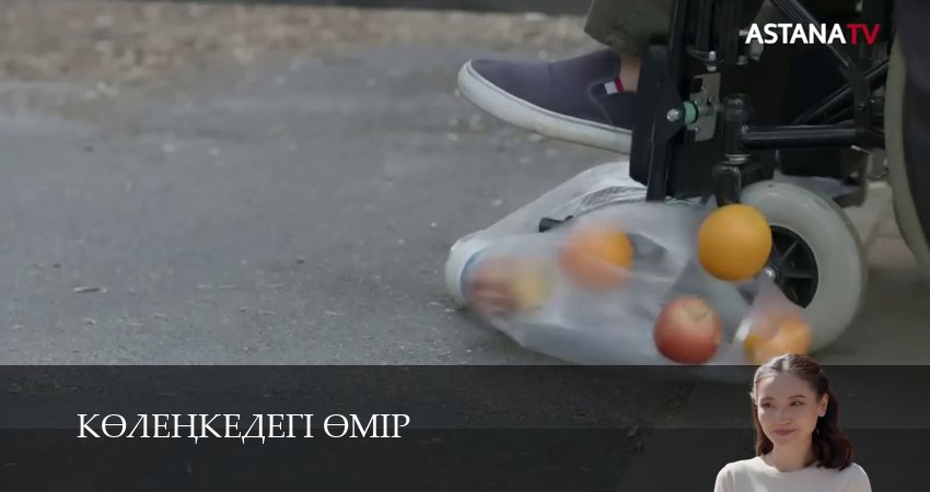 Смотреть сериал Кeленкедегі eмiр 1 сезон 18 серия бесплатно и без рекламы