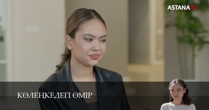 Сериал Кeленкедегі eмiр (2025) 1 сезон 21 серия в хорошем качестве 1080 Full HD