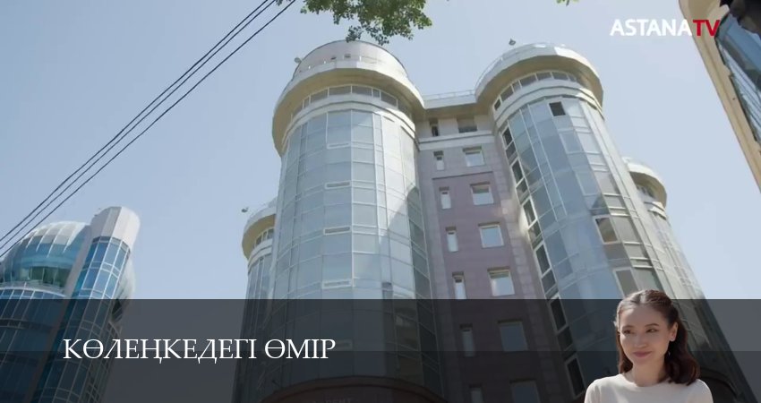 Кeленкедегі eмiр (1 сезон, 23 серия) смотреть онлайн бесплатно