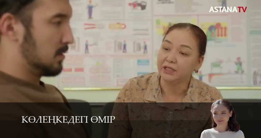 Смотреть сераил Кeленкедегі eмiр (2025) 1 сезон 28 серия HD 1080, 4K