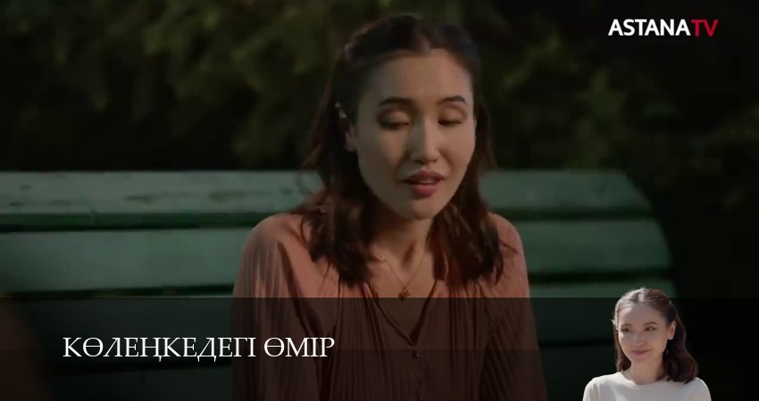 Смотреть сераил Кeленкедегі eмiр (2025) 1 сезон 31 серия HD 1080, 4K