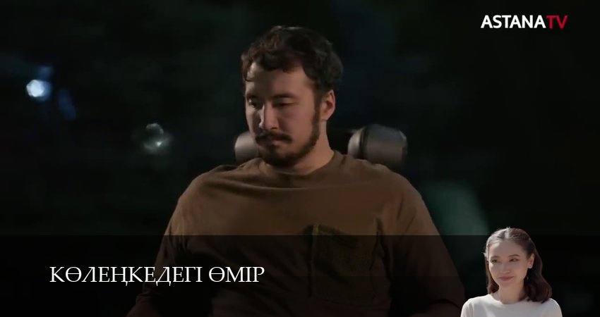 Смотреть сериал Кeленкедегі eмiр 1 сезон 32 серия бесплатно и без рекламы