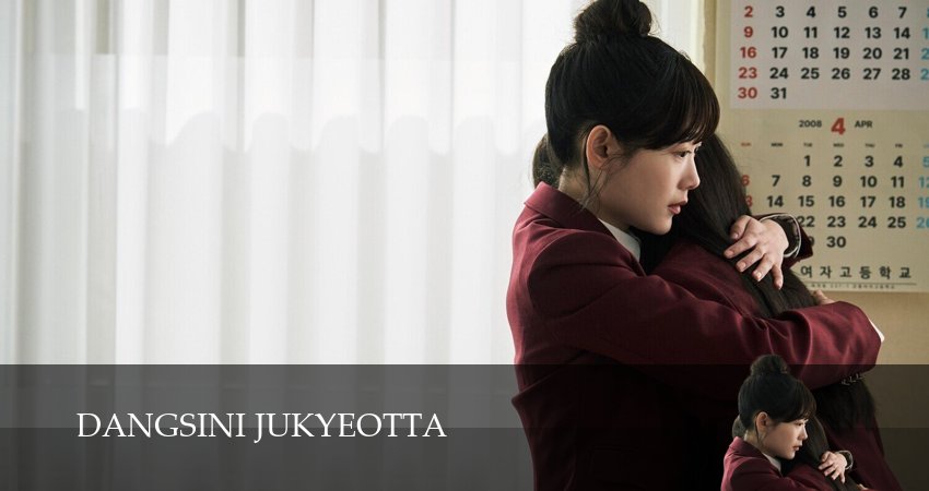 Сериал Когда ты рядом (1 сезон, 2025) онлайн