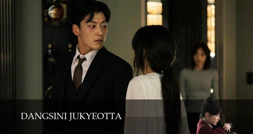 Сериал Когда ты рядом (1 сезон, 4 серия) смотреть онлайн бесплатно в хорошем HD качестве