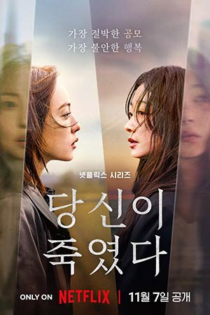 Сериал Когда ты рядом 1 сезон смотреть онлайн в HD 1080 качестве