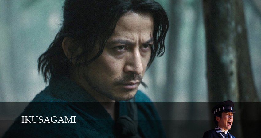 Смотреть сераил Икусагами: последний самурай (2025) 1 сезон 1 серия HD 1080, 4K