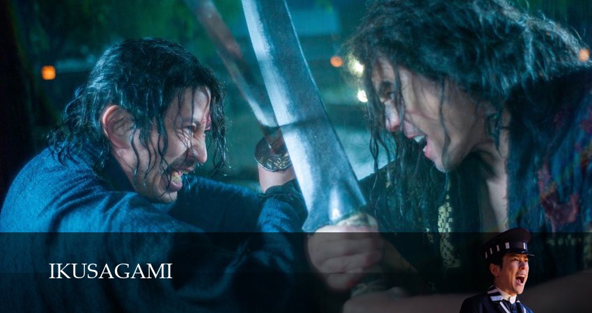 Икусагами: последний самурай (1 сезон, 2025) смотреть онлайн бесплатно