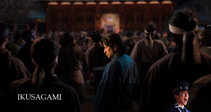 Икусагами: последний самурай (1 сезон, 6 серия) смотреть онлайн бесплатно