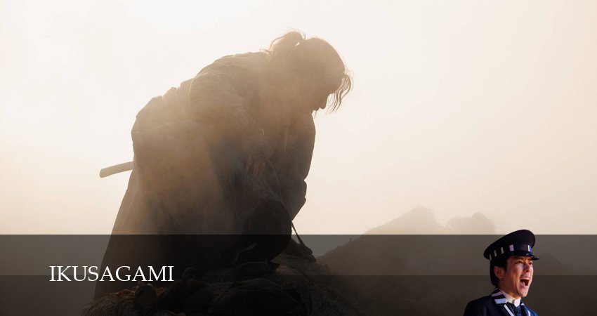 Икусагами: последний самурай (1 сезон, 7 серия) смотреть онлайн все серии подряд в хорошем качестве