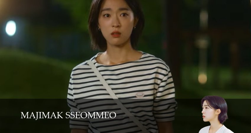 Последнее лето (1 сезон, 2 серия) смотреть онлайн