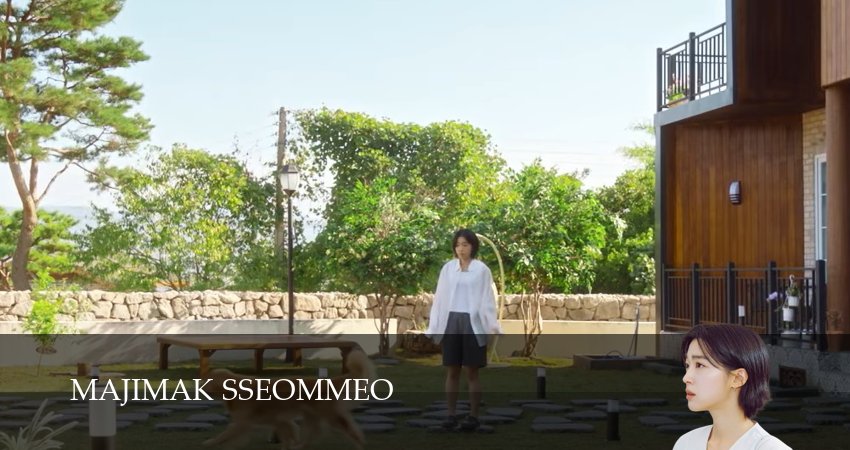 Смотреть Последнее лето 1 сезон 3 серия онлайн бесплатно без смс