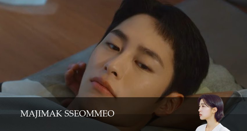 Последнее лето (2025) 1 сезон 4 серия онлайн бесплатно в высоком качестве