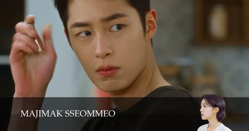 Смотреть сериал Последнее лето (2025) 1 сезон 5 серия в хорошем качестве онлайн