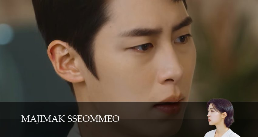 Смотреть сериал Последнее лето (2025) 1 сезон 7 серия без рекламы в HD