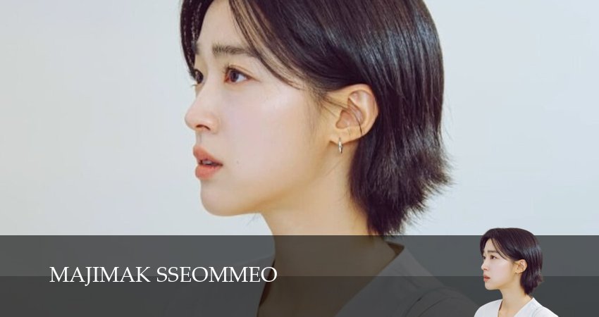 Сериал Последнее лето (1 сезон, 2025) смотреть онлайн бесплатно в хорошем качестве