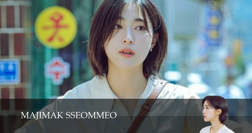 Сериал Последнее лето (1 сезон, 10 серия) смотреть онлайн бесплатно в хорошем HD 1080 качестве