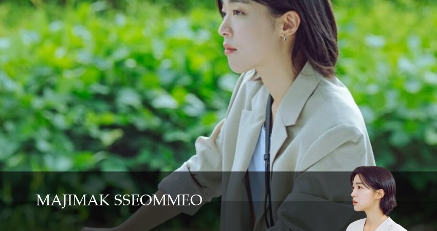 Последнее лето (1 сезон, 2025) смотреть онлайн бесплатно в хорошем HD 1080 качестве