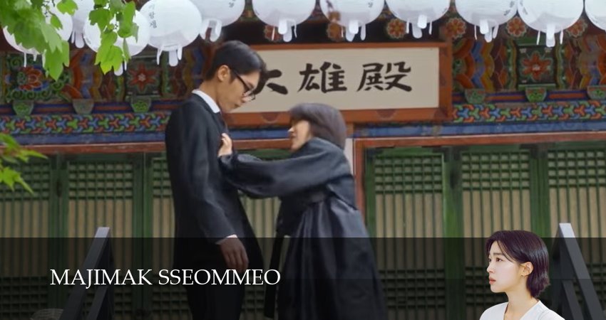 Смотреть сериал Последнее лето 1 сезон 12 серия в хорошем качестве HD