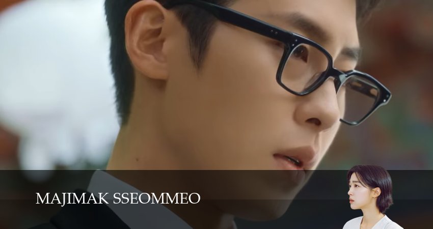 Сериал Последнее лето (2025) 1 сезон 13 серия в хорошем качестве 1080 Full HD