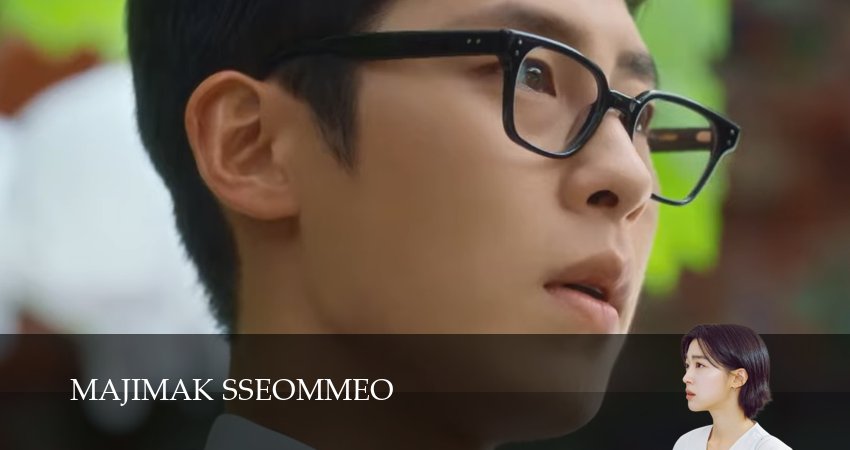 Последнее лето (1 сезон, 15 серия) смотреть онлайн бесплатно в хорошем качестве