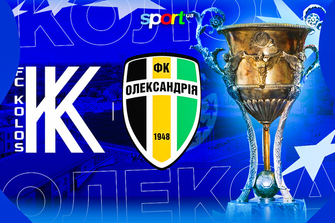Смотреть Колос - Александрия 01.11.2025 УПЛ 2 в хорошем качестве