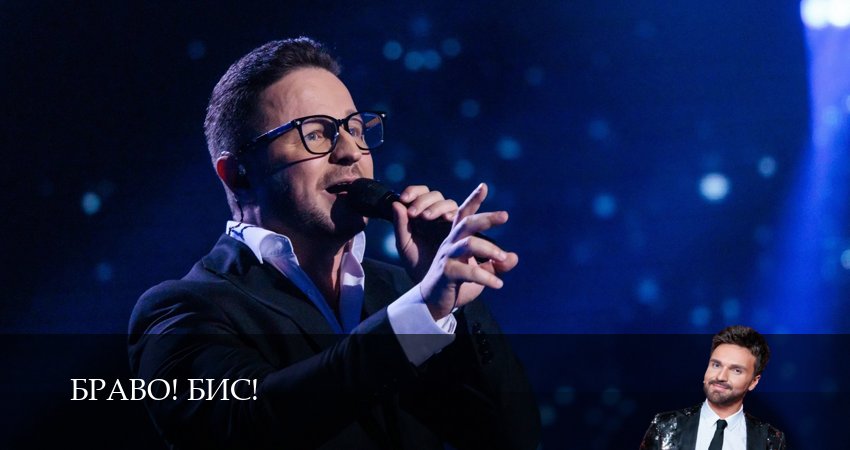 Сериал Браво! Бис! (1 сезон, 4 серия) смотреть онлайн бесплатно в хорошем качестве