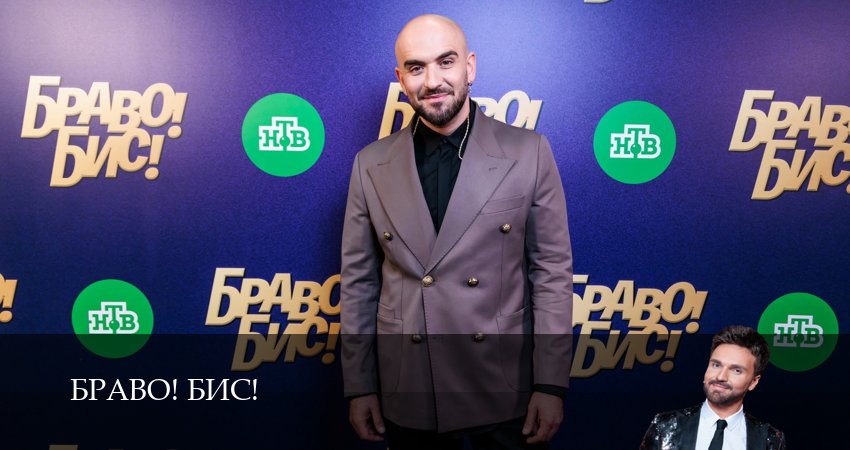 Сериал Браво! Бис! (1 сезон, 5 серия) смотреть онлайн бесплатно в хорошем HD качестве