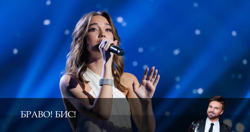 Браво! Бис! (2025) 1 сезон 9 серия смотреть онлайн в хорошем качестве