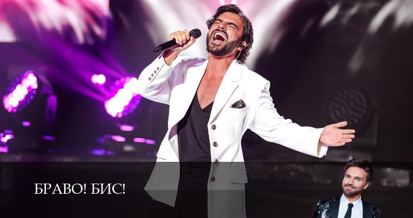 Браво! Бис! (1 сезон, 11 серия) смотреть онлайн бесплатно в хорошем HD качестве