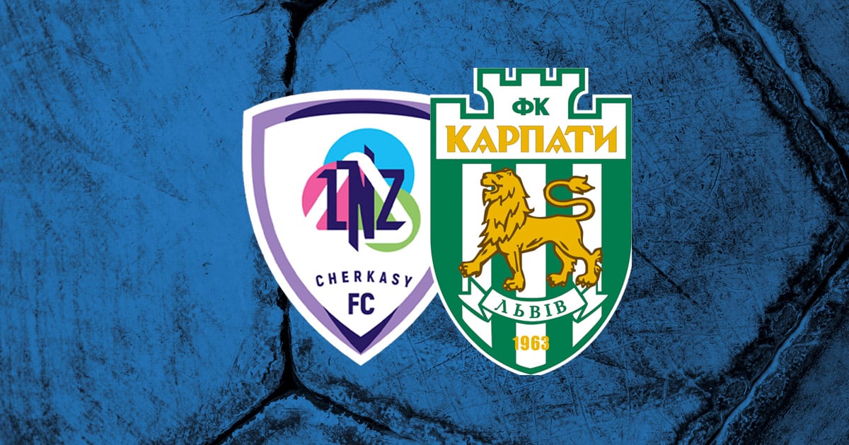 ЛНЗ Черкассы - Карпаты 03.11.2025 УПЛ описание