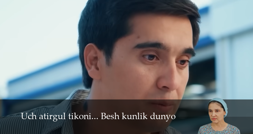 Сериал Uch atirgul tikoni... Besh kunlik dunyo (1 сезон, 2025) смотреть онлайн бесплатно
