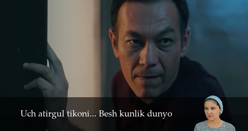 Uch atirgul tikoni... Besh kunlik dunyo (2025) 1 сезон 2 серия смотреть онлайн бесплатно