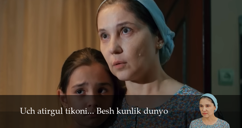 Uch atirgul tikoni... Besh kunlik dunyo (1 сезон, 3 серия) смотреть онлайн все серии подряд в хорошем качестве