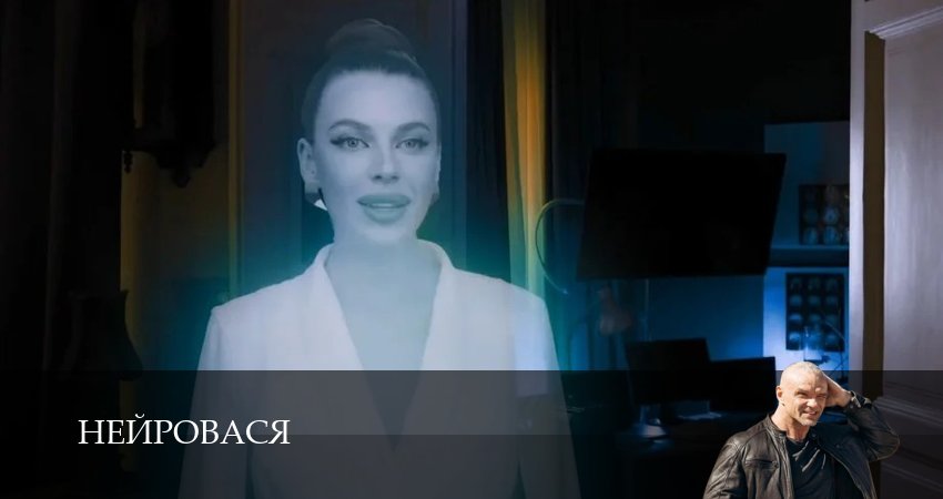 Сериал Нейровася (2025) 1 сезон 2 серия смотреть бесплатно в хорошем качестве