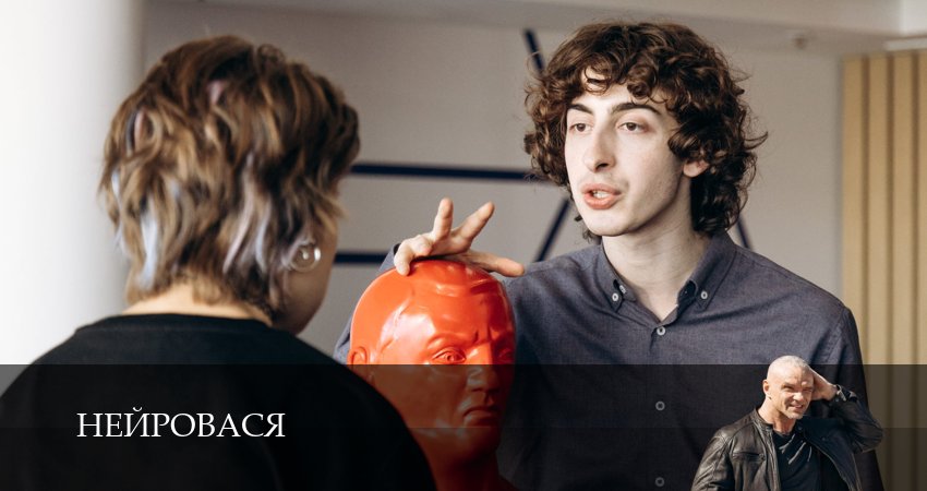 Нейровася (1 сезон, 2025) смотреть бесплатно онлайн