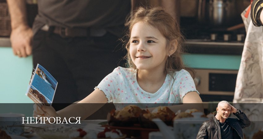 Нейровася (1 сезон, 15 серия) смотреть бесплатно онлайн без рекламы