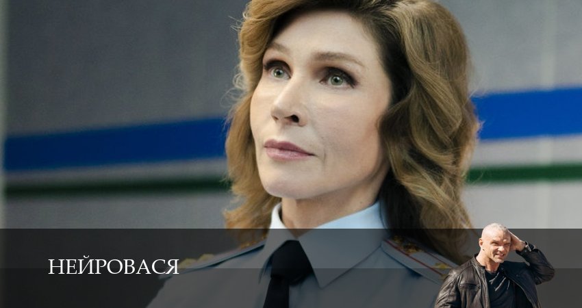 Нейровася (2025) 1 сезон 18 серия онлайн бесплатно в высоком качестве