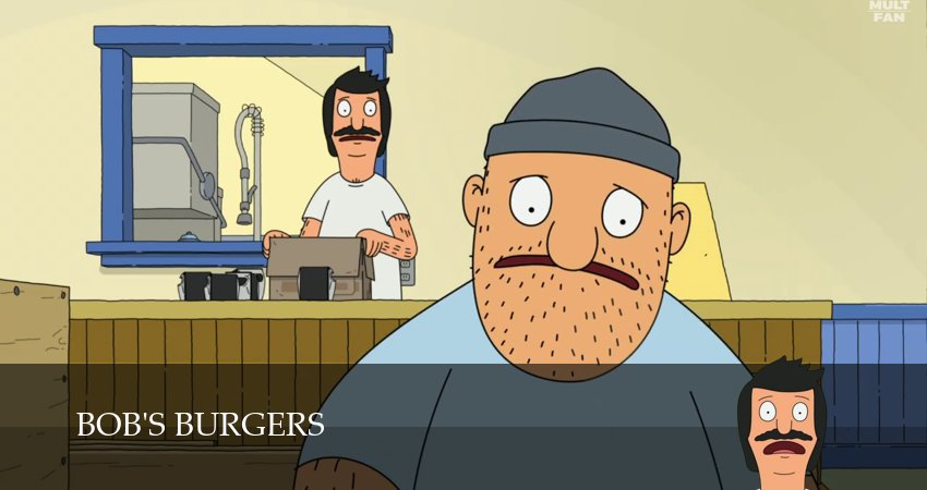 Закусочная Боба 16 сезон 22 серия смотреть в хорошем качестве