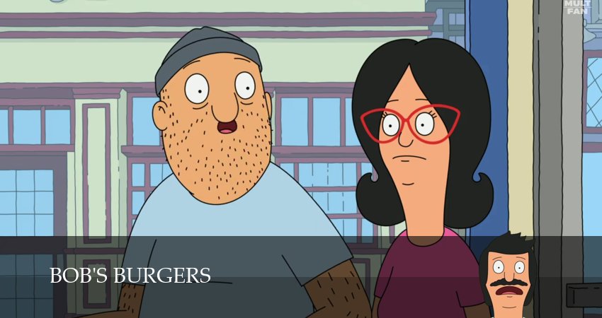 Закусочная Боба 16 сезон 26 серия смотреть в хорошем качестве