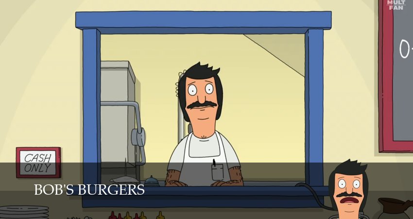 Закусочная Боба 16 сезон 31 серия смотреть в хорошем качестве