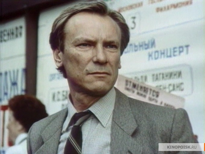 Визит к Минотавру (Vizit k Minotavru) (1987) 1 сезон 3 серия полностью смотреть бесплатно без рекламы