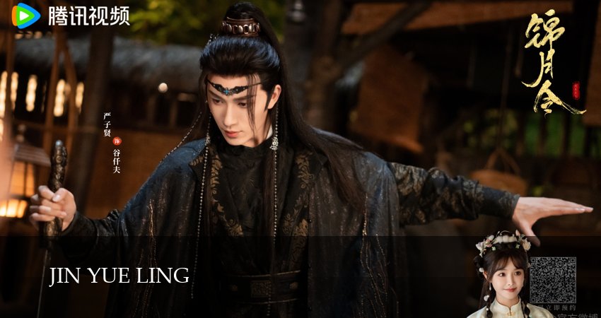 Сериал Приказ парчовой луны (1 сезон, 2025) смотреть онлайн бесплатно в хорошем HD 1080 качестве