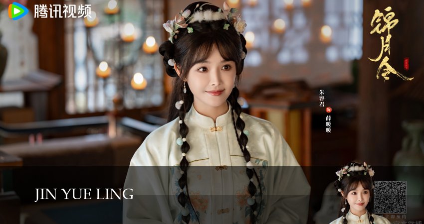 Приказ парчовой луны 1 сезон 12 серия смотреть онлайн бесплатно в хорошем качестве