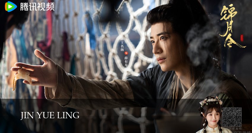 Сериал Приказ парчовой луны (1 сезон, 2025) смотреть онлайн бесплатно без рекламы