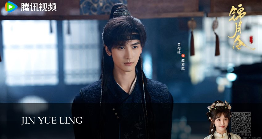 Приказ парчовой луны (2025) 1 сезон 22 серия смотреть онлайн в хорошем качестве