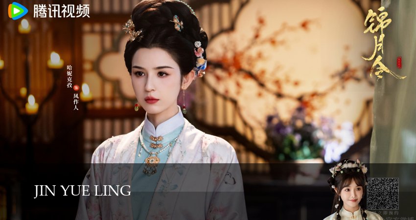 Смотреть сериал Приказ парчовой луны (2025) 1 сезон 23 серия в хорошем качестве онлайн