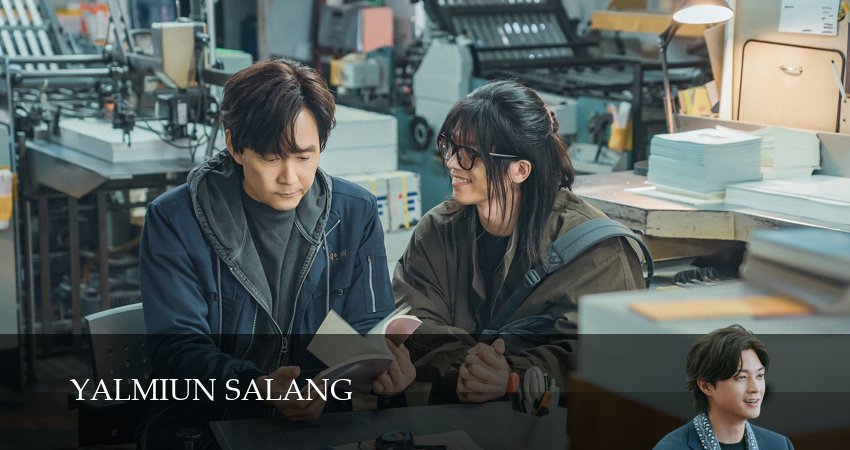 Подлая Любовь (1 сезон, 6 серия) смотреть онлайн бесплатно в хорошем качестве