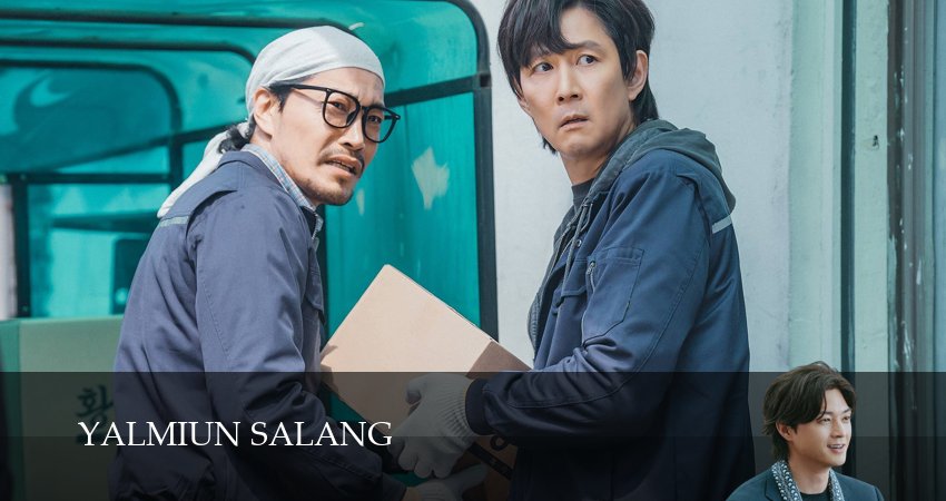 Подлая Любовь (1 сезон, 2025) смотреть онлайн