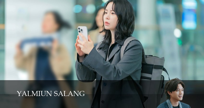 Сериал Подлая Любовь (1 сезон, 2025) все серии