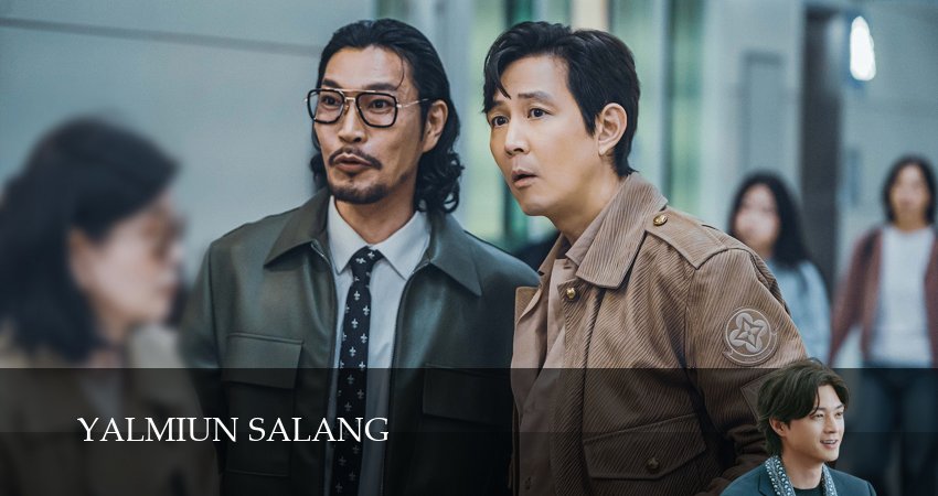 Сериал Подлая Любовь (2025) 1 сезон 16 серия смотреть онлайн в качество 1080 HD или 4K